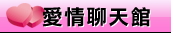 免費巨乳做愛影片欣賞